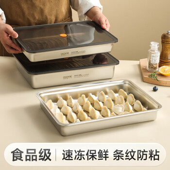 Food-grade stainless steel crisper box with lid, dumpling box, square box storage box, dedicated for refrigerator and freezer, commercial use 3800ml, striped anti-stick, 1 layer