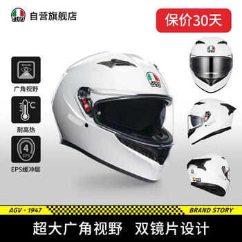 Agvk3 motorcycle helmet 3c certified versatile white daily commuting riding full-face helmet jingdong best selling xl (59-61)
