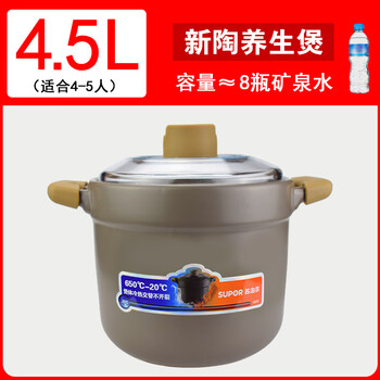 Supor original new ceramic health pot tb15b1/tb35b1 stew pot ceramic pot medicinal diet pot tb45b1/tb25b1 tb45b14.5 liters