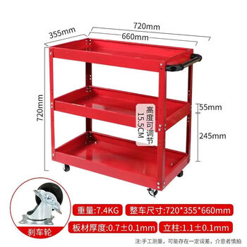 Ni zhier tool trolley multifunctional thickened trolley box maintenance storage storage shelves mobile cabinet auto repair red upgraded tool trolley (popular)