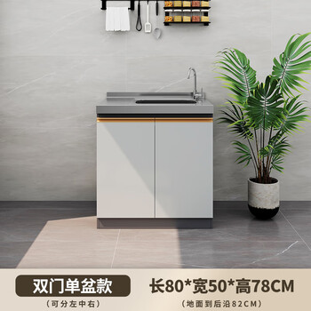 Wen yijia honeycomb aluminum cabinet thickened 304 stainless steel countertop kitchen cabinet stove sink integrated cabinet tableware collection 80 cm double door single basin model 304 stainless steel countertop multi-door
