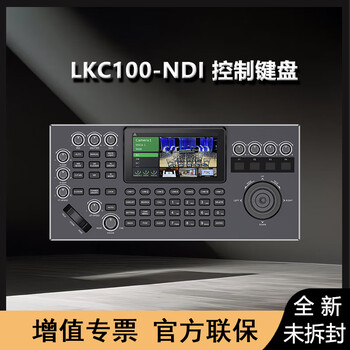 Zcam domestic professional ptz camera, classroom online class, stage, video conference, reality show, sports event camera, supports high-definition 4k 60p ai intelligent tracking, lkc100-ndi control keyboard, promotional price