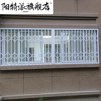 Yangtepai foldable new anti-theft window net balcony telescopic push-pull invisible indoor safety guardrail household gate large flower style white per square meter does not include installation and measurement fees