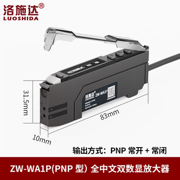 Yue changsheng fiber amplifier sensor e3x-na11 through-beam diffuse reflection color sensing photoelectric switch full chinese dual digital display zw-wa1ppnp type