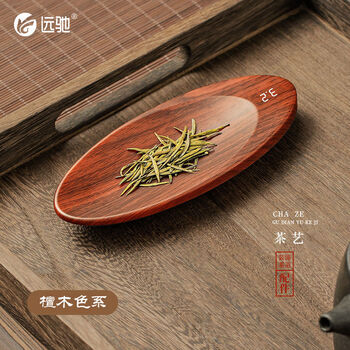 Yuanchi tea scale 200g weighing tea tea ceremony electronic scale kitchen scale 0.1g high-precision tea weighing scale for tea lovers special wood grain color log color 200g tea scale