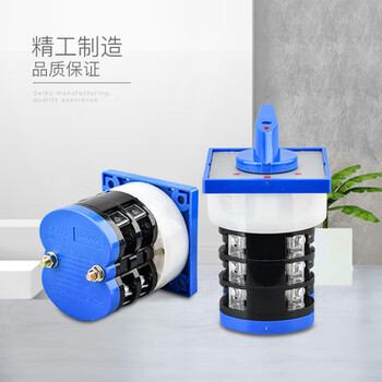 Chint lw5d-16yh3/3 voltage conversion switch