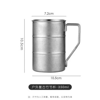 Fat donglai's same style stainless steel beer mug, retro industrial style 304 mug, coffee cup, creative old-fashioned household 304 retro camping cup 350ml, direct from the manufacturer