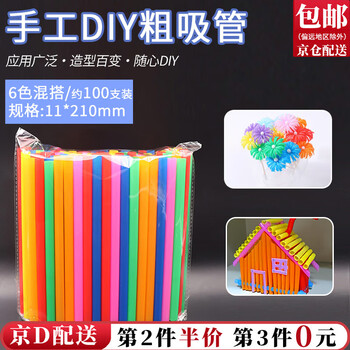 Wilkie colorful straws children's handmade kindergarten disposable food grade bold plastic thick straws creative diy 100 pieces 11*210mm 6 color mixed thick straws