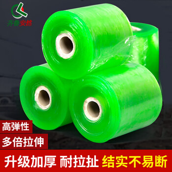 Qilu anran thickened wrapping film, packing film, wire film, cling film, moving plastic sealing film, protective film, pe stretch wrapping film, transparent packaging film, self-adhesive grafting plastic film, packaging plastic film, green, thickened, 8 cm wide - about 180 meters long, the price of a roll