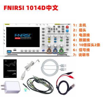 Fnirsi digital oscilloscope-1014d dual-channel 100m bandwidth 1gs sampling signal generator two-in-one 1014d chinese