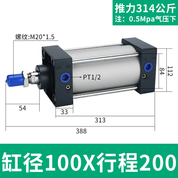 Standard sc cylinder high thrust aluminum alloy cylinder long stroke sc32/40/50/63/80/100/125 sc100x200