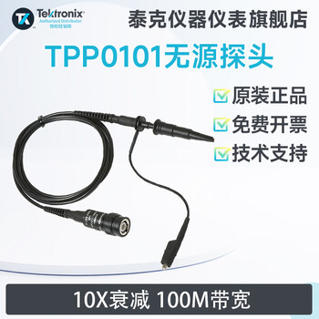 Tektronix tektronix oscilloscope probe tpp0201 bandwidth 200mtpp0101 universal 100m passive probe tpp0101100mhz passive probe