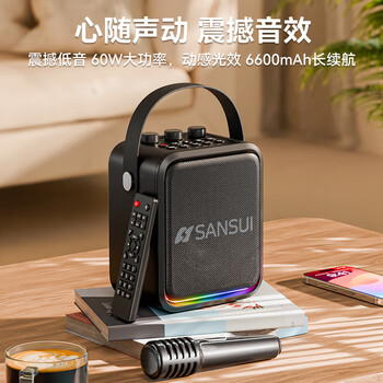 Sansui t91 outdoor karaoke dedicated square dance speaker bluetooth speaker high volume subwoofer portable bluetooth speaker portable wireless charging microphone musical instrument speaker gray