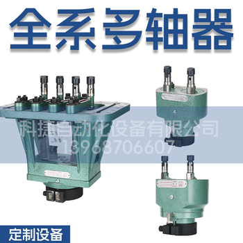 Mppmck4508 fully automatic tapping machine and drilling machine with st125 multi-axis device