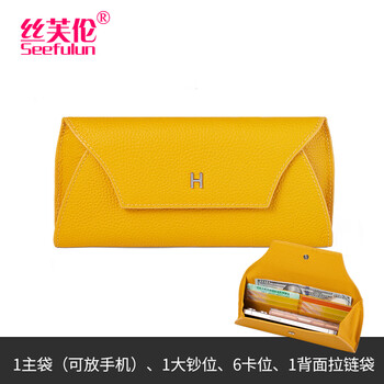 Sephoron pure cowhide long hand wallet for women, versatile 2026 new genuine leather ultra-thin simple banknote holder, card holder, mobile phone, yellow - first layer cowhide, gift box
