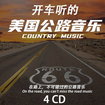 U.s. route 66 compact disc record european and american classic rock country music songs car cd disc album