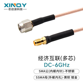 Xinqy xinqiyuan sma/ssma/smp rf connection cable 6g low-loss coaxial interconversion flexible silver-plated rf feeder chassis interconnection sma male (stainless steel)-ssma female 1.5m