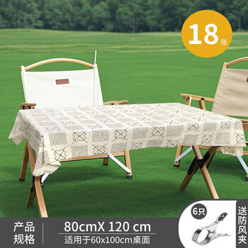 Premat thickened disposable tablecloth for outing, outdoor picnic, plaid picnic cloth, camping rectangular waterproof and oil-proof tablecloth with windproof clip-18 sheets-80x120