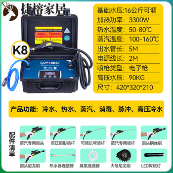 Mppmck japan imported high-quality green ai high-temperature steam cleaner small household commercial air conditioner refrigerator range hood washing machine home appliance cleaning machine k8 model 90 kg water pressure + gift bag