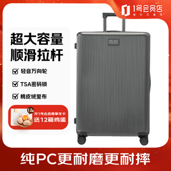 One s member covestro pc aluminum rod suitcase male and female student travel password trolley case dark gray 28 inches