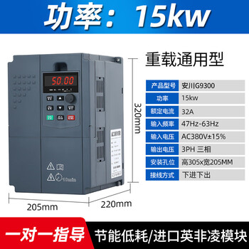 Yaskawa inverter three-phase 380v2.2/5.5kw7.5/11kw/15/22/30/45/55kw speed regulator heavy-duty 15kw three-in and three-out