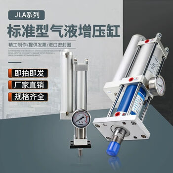Customized pneumatic hydraulic booster cylinder jla63/80/100/125-10l0l-1t/3t/5t/10t/15t/ 12515020l15t