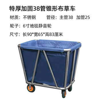 Linen cart hotel guest room hotel dry cleaner laundry room collection dirty linen recycling cart basket stainless steel trolley extra thick 38 tubes plus six inclined tubes tapered linen cart complete