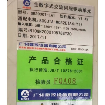 New guangshu bus servo drive gr2030t-la1 servo unit gr2050t-la1gr2000 gr2030t-la1 servo unit gr2050t-la1gr2000_gr2