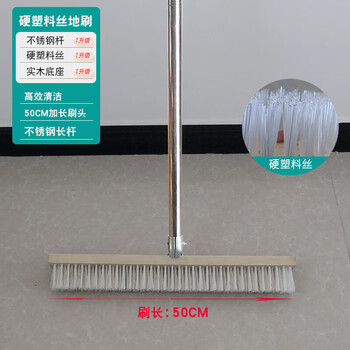 Outdoor floor brush long handle broom kitchen bathroom courtyard mop carpet brush floor cleaning brush floor brush nylon wire 50 cm complete set (stainless steel rod 1.2 meters