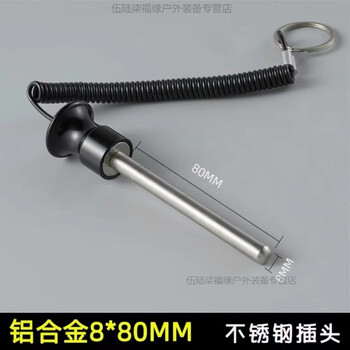 Oemg fitness equipment counterweight plug stainless steel magnetic pull pin home gym gantry equipment counterweight plug high-end aluminum alloy magnetic black 8x80