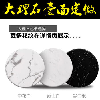 Puqin high quality natural marble coffee table tv counter top customized round dining table sideboard shoe cabinet panel diameter 1.3 meters round