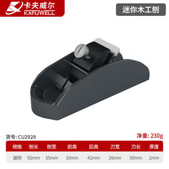 Kraftwell mini wood plane planer woodworking plane manual push tool european carpenter 200t cu2929