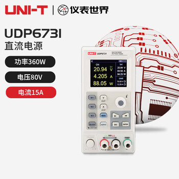 Unilide wide range fixed power dc regulated power supply udp6720丨6721丨6730丨6731 system integration standard udp6731 (80v/15a/360w)