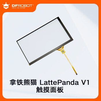 Dfrobot latte panda lattepanda 7-inch capacitive touch panel screen touch film interactive enhancement