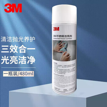 3m stainless steel cleaner, metal polish, stainless steel cleaner, elevator brightener, stainless steel 3m stainless steel cleaner and polish 480ml) transparent, fragrance-free