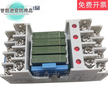 Ay32002rt3sn-24v 4-group terminal relay module module rt3s-24v second-hand panasonic pa1a relay rt3s (ay33002)