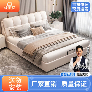 Bed double bed 1.8 meters cream style bedroom leather bed modern simple second bedroom single bed 1.5 meters soft back bed bed + 20cm spring mattress - free installation 1500*2000mm frame structure