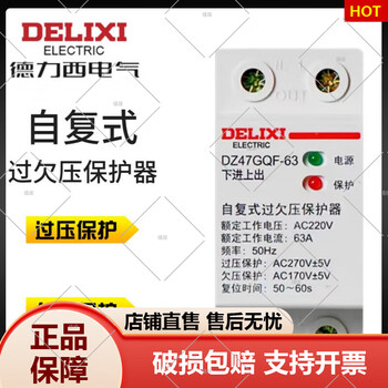 Self-resetting over-under voltage protector dz47gqf-63 household time delay protector 2p 63a