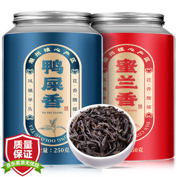 First banquet tea phoenix dancong tea duck shit fragrance honey orchid fragrance oolong tea canned combination 500g tea gift box for elders