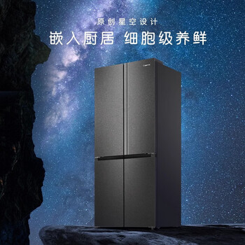 Casarte languang refrigerator star edition 521 liters fully automatic ice making ultra-thin zero-embedded dual system cross four-door refrigerator 521 liters + 10-year extended warranty card for the entire machine