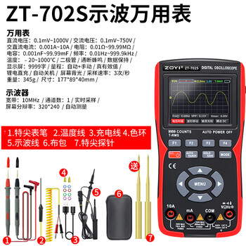 Zt702s new color screen handheld digital oscilloscope multimeter auto repair instrument multi-function measurement and anti-burning zt-702s oscilloscope + multimeter free 2 gent