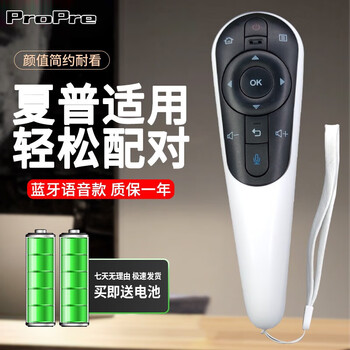 Propre suitable for sharp tv voice remote control gb122wj universal lcd-60lx765a