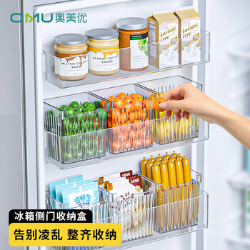 Ogilvy refrigerator side door storage box fresh box freezer inner storage rack storage box fresh-keeping artifact 3 pack