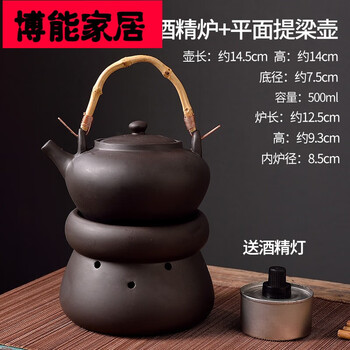 Dianti chinese wine warmer hot yellow wine household hot wine kettle boiled white wine kettle warm huadiao wine shochu purple clay vessel old-fashioned purple clay pot + alcohol stove flat horizontal handle 500ml black wine warming kettle