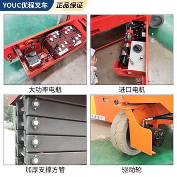 Kezitu lifting platform automatic traveling electric hydraulic scissor ladder traveling manned 240kg 3m 11507m electric