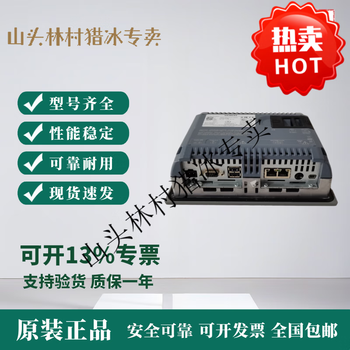 6av2 124-0gc01-0ax0 original and authentic