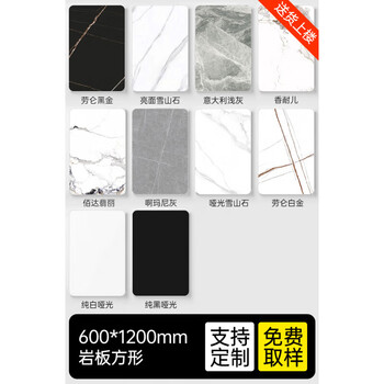 He jiagong slate countertop customized marble dining table sideboard quartz stone kitchen desktop processing tv cabinet coffee table customized square 60*120cm sampling supports customization