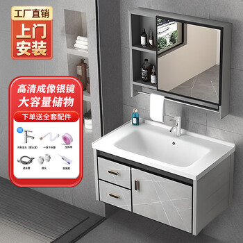 Tesiro bathroom cabinet washbasin cabinet small apartment ceramic integrated basin combination bathroom washbasin aluminum alloy washbasin cabinet double door 60cm ceramic basin + towel mirror cabinet self-installation