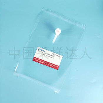 Vacuum gas sampling box hj-732/j38-2017 pollution source waste gas non-methane total hydrocarbon gas sampling box non-methane total hydrocarbon gas sampling bag 1l