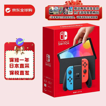 Nintendo switch oled new console japanese version game console enhanced battery life ns handheld new model japanese version oled color 64gb bonded warehouse